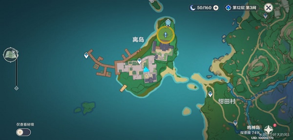 原神在他乡任务怎么做?他乡任务触发完成攻略