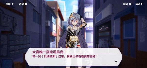 崩坏3盛夏海滨游乐园十字路口怎么通过？盛夏海滨游乐园十字路口通过方式