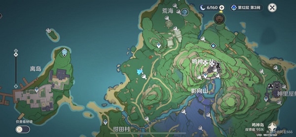 原神史莱姆朋友的珍贵宝箱怎么得？史莱姆朋友的珍贵宝箱获得攻略