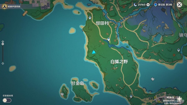 原神天目影打刀的四块石板在哪？天目影打刀的四块石板位置分享