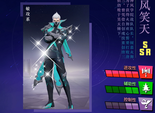 斗罗大陆魂师对决风笑天魂环怎么搭配?风笑天魂环搭配攻略