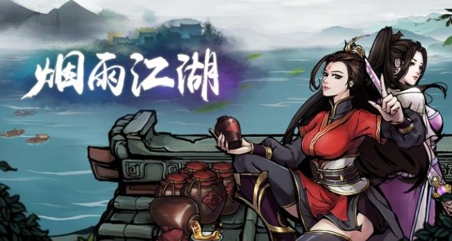 烟雨江湖剑王阁悟剑在哪里悟剑？剑王阁悟剑位置分享