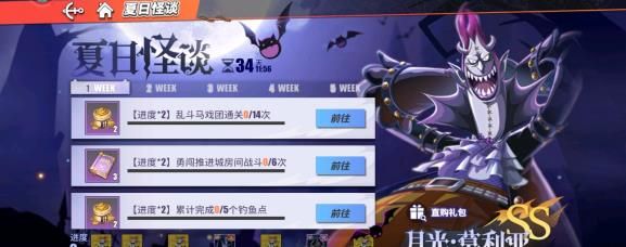 航海王热血航线钓鱼点多久刷新？钓鱼点刷新时间介绍！