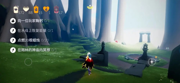 光遇8.3每日任务怎么做？8月3日每日任务攻略