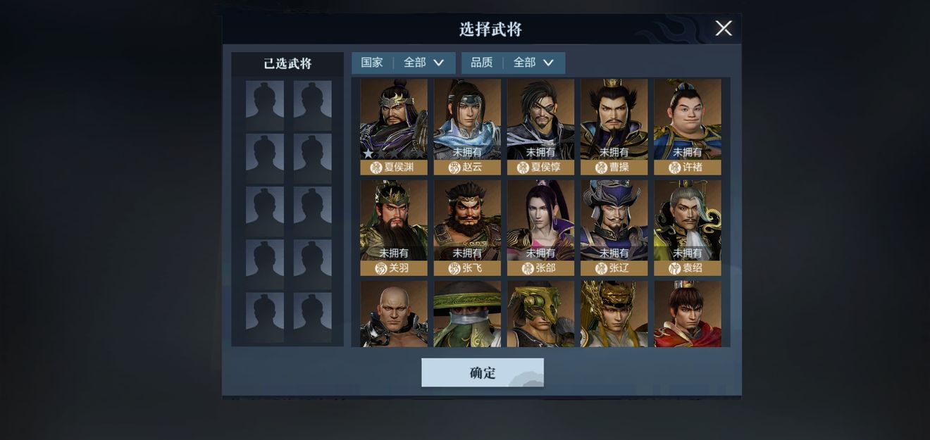 真三国无双霸口令码分享：最新口令兑换码大全！