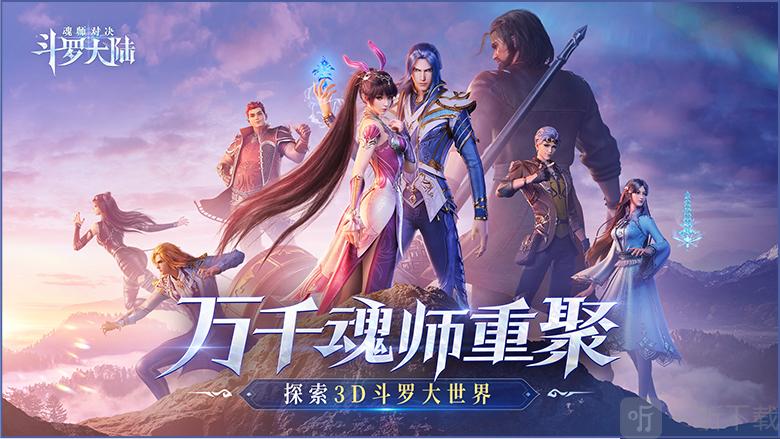 斗罗大陆魂师对决好用的SR有哪些？魂师对决好用的SR和R卡推荐