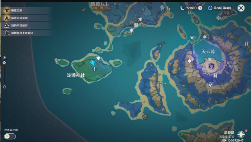 原神云中之猫成就怎么完成？云中之猫成就完成方法分享