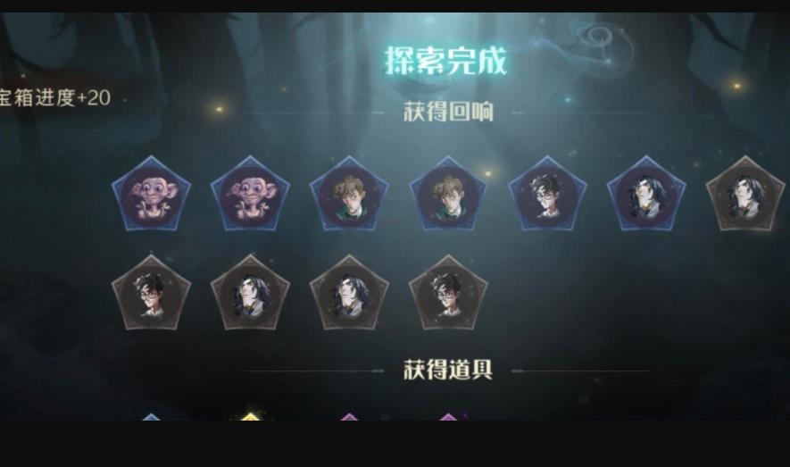 哈利波特魔法觉醒囊毒豹怎么过？囊毒豹通关攻略与打法详解
