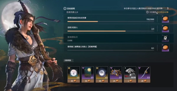 永劫无间中秋礼盒怎么获取？中秋礼盒获取方式与活动攻略