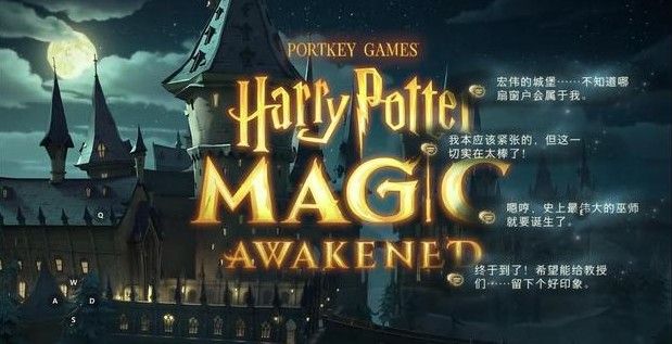 哈利波特魔法觉醒咒术流贝拉怎么玩？咒术流贝拉卡组搭配与玩法详解