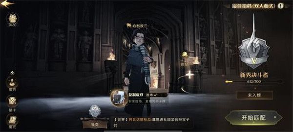 哈利波特魔法觉醒阿兹卡班怎么进入？阿兹卡班进入方法分享