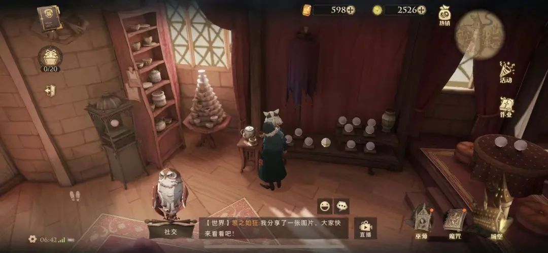 哈利波特魔法觉醒拼图寻宝9.23在哪里？拼图寻宝9.23位置一览