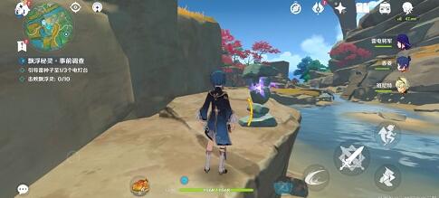 原神事前调查9.24电灯台在哪里？漂浮秘灵事前调查第六天位置大全