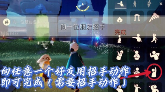 光遇9.27日常任务怎么做？9.27日常任务攻略一览