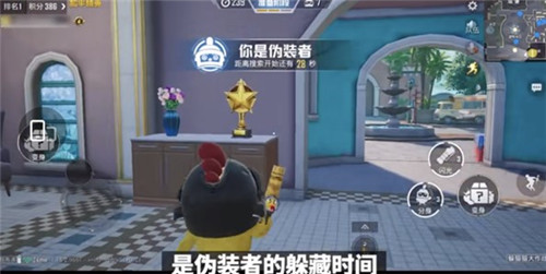 和平精英躲猫猫自由视角怎么开启？躲猫猫锁定自由视角方法一览