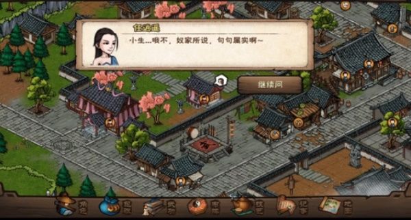 烟雨江湖故地重游第三杯酒怎么打？故地重游第三杯酒通关攻略一览