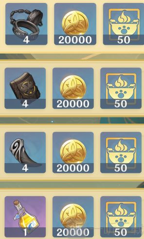 原神悠风之路宝箱怎么找？悠风之路逐月符宝箱位置全收集攻略分享