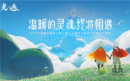 光遇七龙骨是什么？七龙骨事件介绍一览