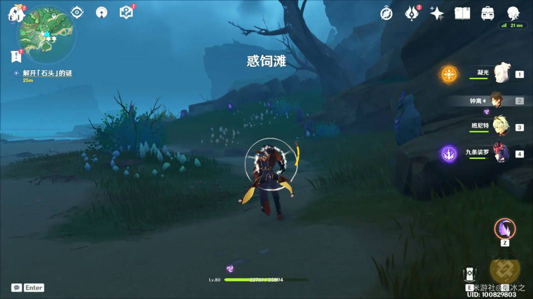 原神惑饲滩石头解密怎么做？解开石头的迷通关攻略一览