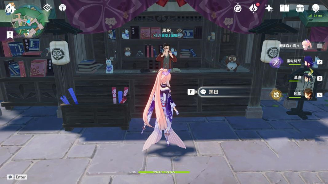 原神2.2版本书籍在哪里找？2.2新增书籍收集攻略一览