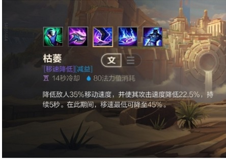 英雄联盟手游狗头怎么玩？狗头辅助出装玩法一览