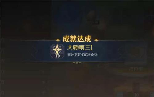 神角技巧料理配方有哪些？神角技巧全料理配方效果一览