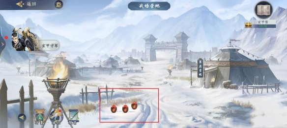 《武林闲侠》玄甲堡委托任务完成方法介绍 《武林闲侠》玄甲堡委托任务完成方法介绍