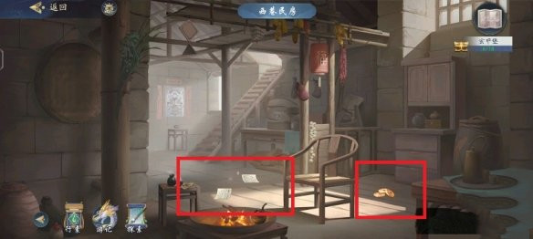 《武林闲侠》玄甲堡委托任务完成方法介绍 《武林闲侠》玄甲堡委托任务完成方法介绍