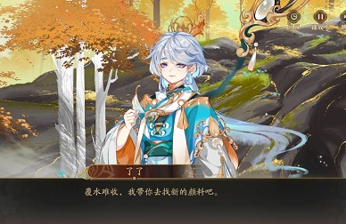 花亦山心之月岩彩游记剧情怎么选？岩彩游记剧情选项选择分析与指南