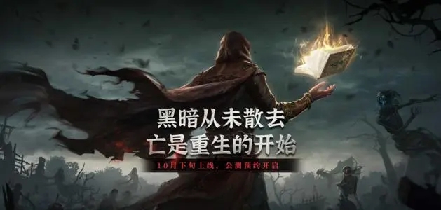地下城堡3魂之诗木妖莫里怎么打？木妖莫里打法解析与机制介绍
