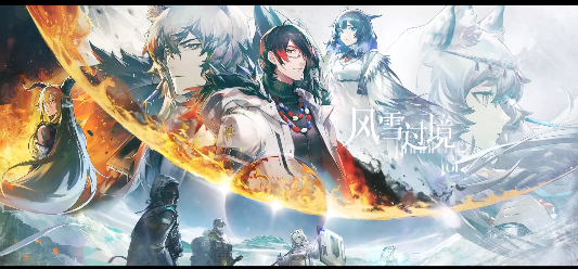 明日方舟暨跨年纪念活动内容介绍：限时签到活动内容分享