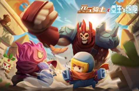 元气骑士枭首者怎么解锁？枭首者解锁要求介绍与指南