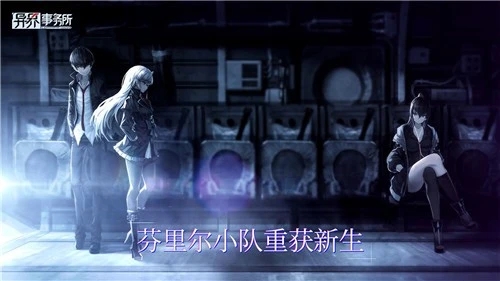 异界事务所开服50天有什么福利？异界事务所开服50天福利介绍