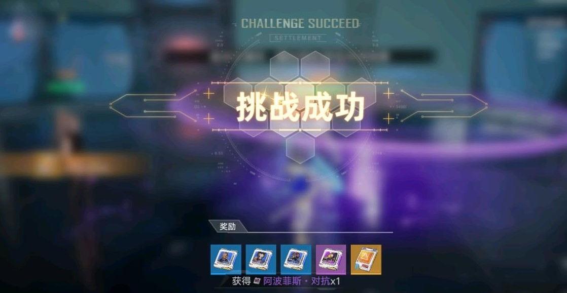 幻塔虚空裂隙怎么打？虚空裂隙打法技巧分享