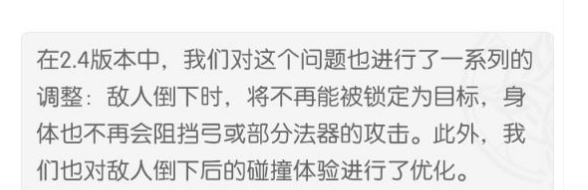 《原神》12月24日开发组座谈会更新调整内容一览