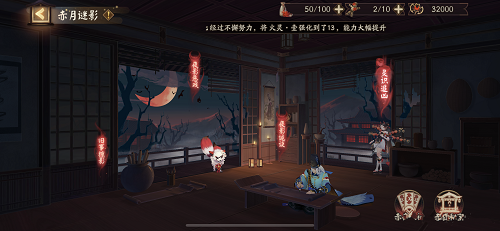 阴阳师赤月谜影活动该怎么规划？月谜影活动规划分析与解读