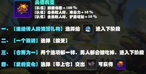 坎公骑冠剑卡马逊植物赛季该怎么玩？卡马逊植物赛季玩法攻略与推荐