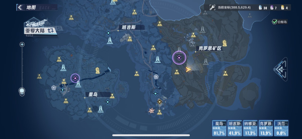 《幻塔》首领boss长光具体位置介绍 《幻塔》首领boss长光具体位置介绍