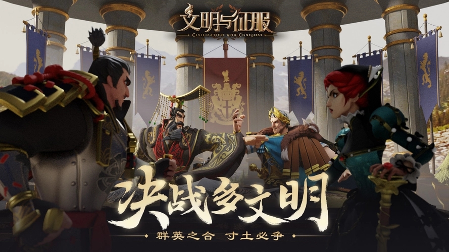 文明与征服卡兵流怎么玩？卡兵流玩法技巧指南与分析