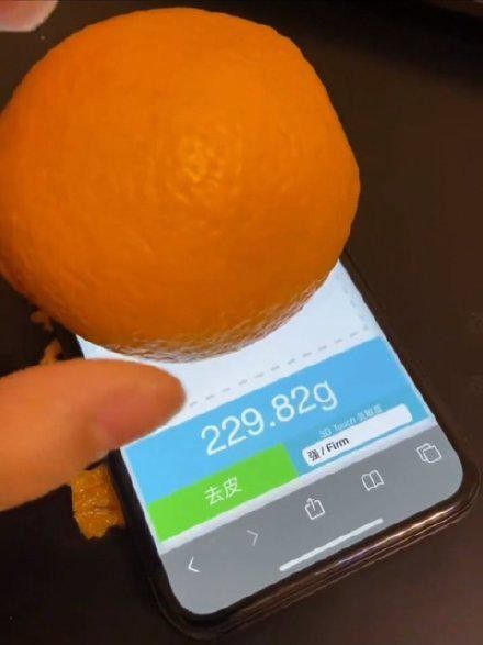 苹果手机怎么称重？iphone称重操作教学[多图]图片4