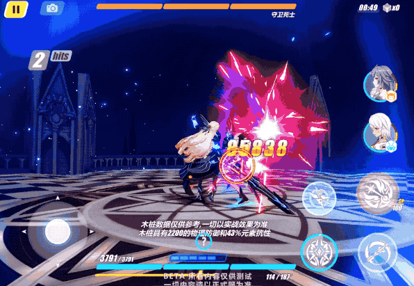 崩坏三5.5版本什么时候更新？5.5版本更新时间介绍与内容一览