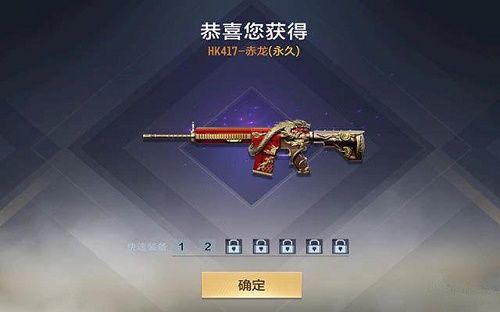 穿越火线手游2022免费兑换码有哪些？2022免费兑换码一览与说明