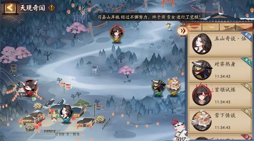 阴阳师天现奇闻活动怎么玩？天现奇闻活动内容简述与玩法技巧指南