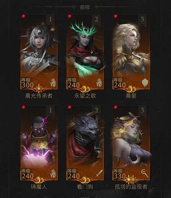 地下城堡3米诺的铁壁之城怎么通关？米诺的铁壁之城通关打法指南与分享