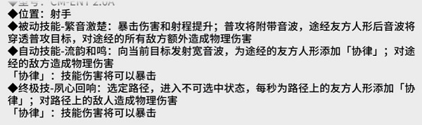 少前云图计划黛烟强度怎么样？黛烟强度分析与测评