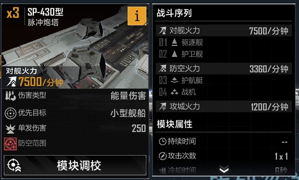 无尽的拉格朗日ST59模块如何选择？ST59模块选择推荐与建议