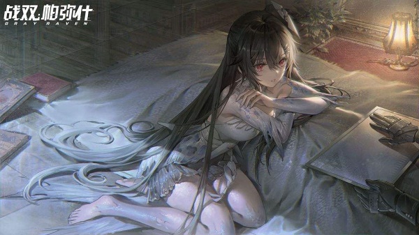 战双帕弥什落雪融梅第一章通关攻略：开荒期已来临