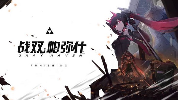 战双帕弥什落梅融雪全章节通关汇总：落梅融雪完结撒花！