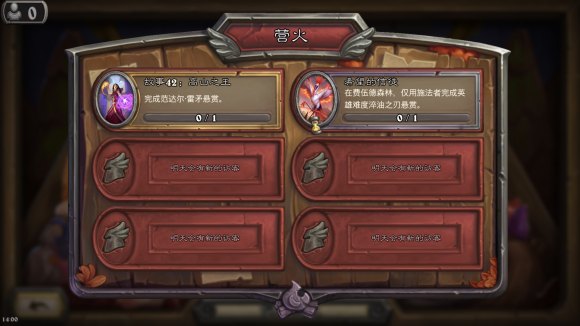 炉石传说希望的信徒速刷攻略：推荐圣光队+暗影队