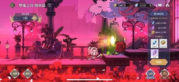 终焉誓约梦魇1800通关攻略：净化+潮汐之盾